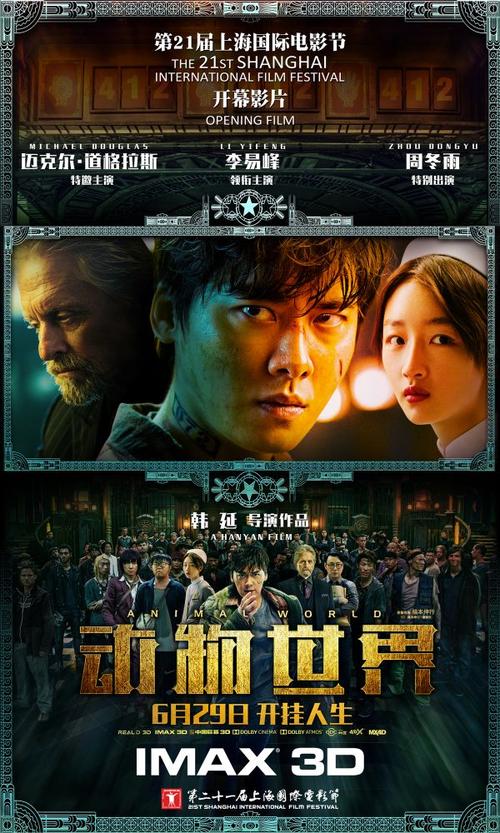 哪里可以制作南达科他州ID